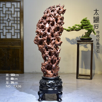 红太湖石价格报价行情- 京东