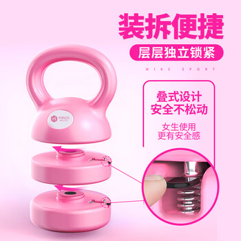 米客 壶铃健身提壶哑铃女弹力带专业提臀健身器材套餐