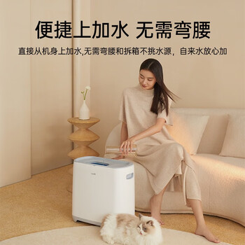 科西（KEHEAL）无雾加湿器空气净化一体机 W2L 卧室家用客厅办公室婴儿落地式大容量1000mL/s增湿 空调伴侣
