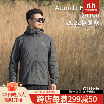 arcteryx atom lt价格报价行情- 京东