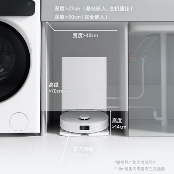 石头（roborock）扫地机器人扫拖一体 P10 Pro 自动上下水扫拖洗烘一体机 自动集尘热水洗拖布烘干补水擦地拖地