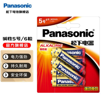 松下（Panasonic） 5号电池高性能碱性1.5V适用无线键鼠/血糖仪/电动玩具 6节