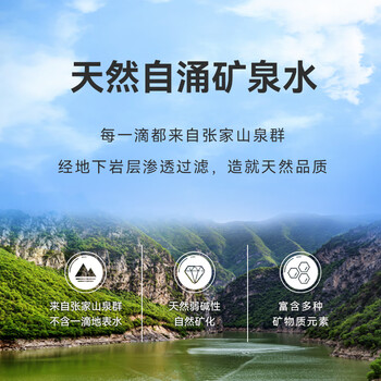 大秦之水天然弱碱性饮用水富锶真矿泉水4.5L*4会议办公 家庭健康用水 大秦之水天然弱碱性饮用水富锶真矿泉水4.5L*4会议办公 家庭健康用水