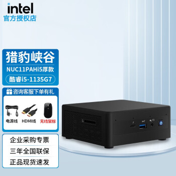 nuc5i3价格报价行情- 京东