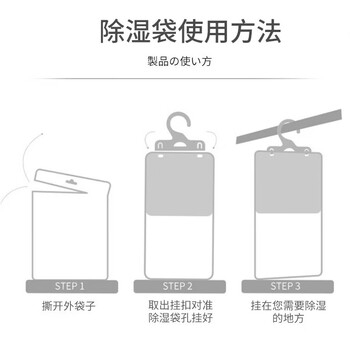 CEETOON 除湿袋230g 干燥剂家用衣柜氯化钙除湿包防潮防霉 10袋起售