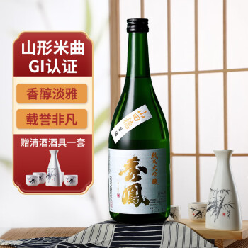 祝開店！大放出セール開催中 芋山田 【原酒】 焼酎 - www