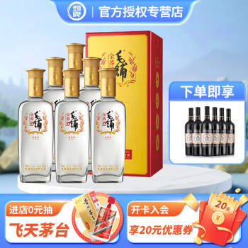 毛铺苦荞酒白酒价格报价行情- 京东