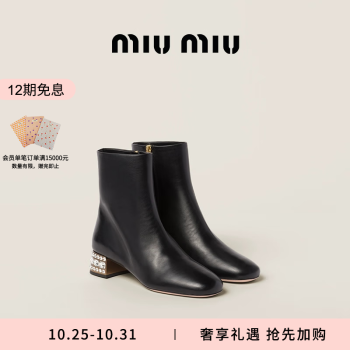 miumiu女靴新款- miumiu女靴2021年新款- 京东