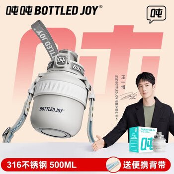 王一博　BOTTLED JOY 吨吨 吨吨桶Bottledjoy 王一博吨吨杯运动水壶大容量耐高温Tritan吨吨桶薄荷