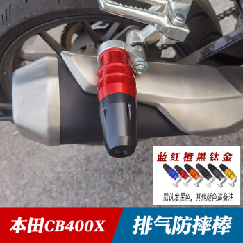 cbr400排气管新款- cbr400排气管2021年新款- 京东