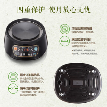 小熊（Bear）煎药壶 JYH-B40Q1 黑色 3.5L 全自动熬药锅中药锅养生锅电砂锅电药壶 500W 10105B40Q1002