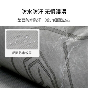 京东京造 跳绳垫瑜伽垫室内健身垫跳操垫TPE加厚8mm运动隔音减震防滑垫