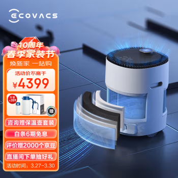 讲一讲：科沃斯机器人AVA PRO空气净化器真的好吗？真假如何鉴别呢!