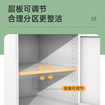 中伟（ZHONGWEI）矮柜文件柜钢制办公活动柜资料档案柜打印机柜密码四抽柜白色加厚