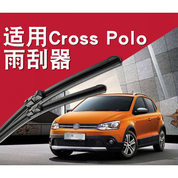 卓卡途适用于适用大众cross polo雨刮器片波罗前后无骨雨刷条菠萝汽车