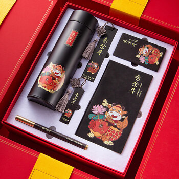 商务礼品定制定制logo牛年创意年会实用公司活动小礼物奖品送客户员工
