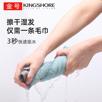 金号纯棉毛巾 3A抗菌吸水擦脸面巾 A类洗脸巾素色4条100g/条76*33cm 金号纯棉毛巾 3A抗菌吸水擦脸面巾 A类洗脸巾素色4条100g/条76*33cm