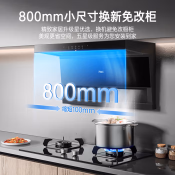入手必读评测：万家乐油烟机CXW-360-TAK3怎么样好不好，使用2个月感受如何! 