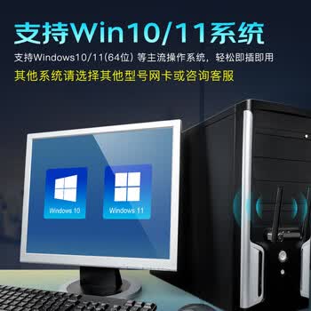 翼联(EDUP)千兆电竞WiFi7免驱USB无线网卡6500M三频5G无线网卡台式机笔记本电脑WIFI接收器EP-BE1703S 翼联(EDUP)千兆电竞WiFi7免驱USB无线网卡6500M三频5G无线网卡台式机笔记本电脑WIFI接收器EP-BE1703S