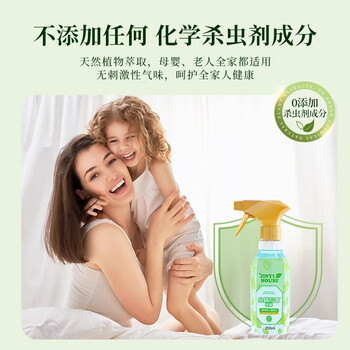 JINYI HOUSE植物除螨抑菌喷雾250ml家用免洗床上深层除螨虫喷雾剂
