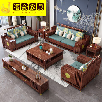 雅格皇朝家私金丝檀木家具实木沙发沙发原木风金丝檀木实木沙发冬夏