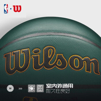 (九折优惠)威尔胜WTB8103IB FORGE PLUS篮球网上买贵不贵
