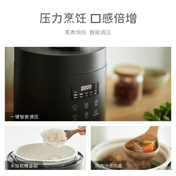 欧莱克HY-254DA电压力锅怎么样?直击体验感受