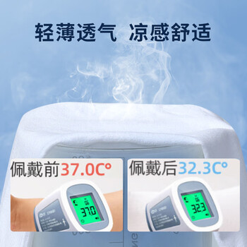 耐力克斯（NAILEKESI N）电竞冰袖防晒袖套男女户外开车运动骑行护手臂袖套 白色一对