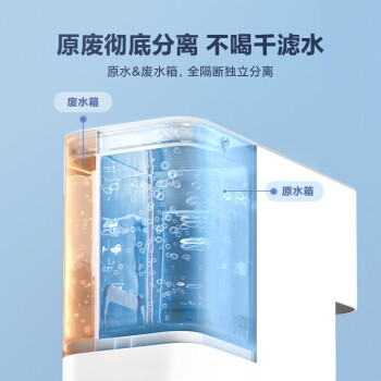 米家小米净水器 台式净饮机冷热版饮水机RO反渗透冷热净一体直饮机家用冷热饮水机3秒即热MRCH122