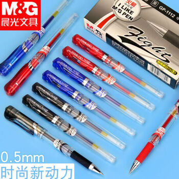 晨光文具GP1112中性笔水性签字笔芯 0.5mm红笔学习办公用品 子弹头晨光水笔 12支/盒 1盒装
