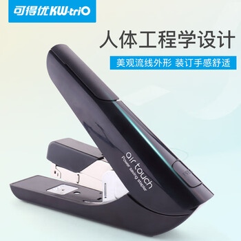 可得优省力订书机大号空气指感订书器商务办公订书装订机订书针单次可订60页 可得优省力订书机大号空气指感订书器商务办公订书装订机订书针单次可订60页