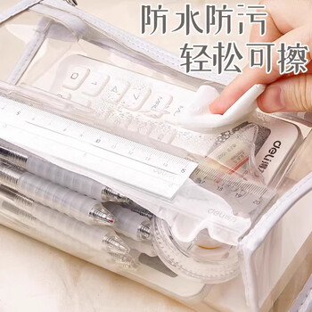 文谷（Wengu）笔袋文具盒小学生开学必备透明大容量收纳铅笔高颜值ins风简约男女孩初高中考试办公用品WGBD029黑