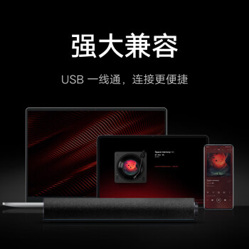 小米（MI）Redmi 电脑音箱 电脑音箱音响金耳朵音质认证 RGB 氛围灯内置麦克风小米华为联想戴尔电脑通用