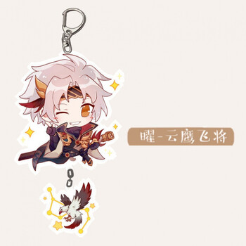 曜(云鹰飞将) 单枚双面夹层挂件