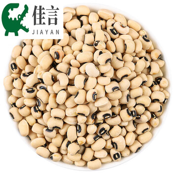 洪僖侨新货广东眉豆肇庆农家土特产新鲜干货黑白嘴白豇豆白饭豆干 100