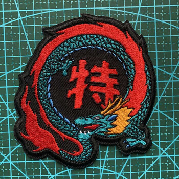 一件动漫中华小当家阿飞特级厨师臂章记念徽章背包贴魔术衣贴 黑色