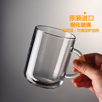 帕莎帕琦进口抗菌玻璃杯钢化啤酒咖啡杯热茶水杯可微波炉330ML1只55753-1