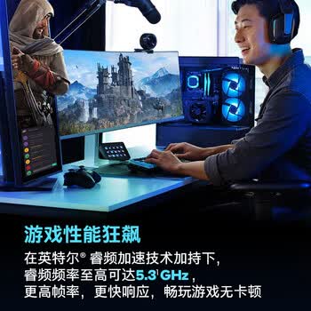 英特尔（Intel）酷睿14代 i5处理器14600K 14核20线程 五年质保 台式机盒装CPU 畅玩三角洲行动/无畏契约