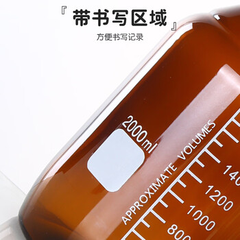 弋科仪（YIKEYI）蓝盖螺口棕色玻璃瓶试剂瓶生物化学实验室密封丝口螺纹细口生化溶剂瓶液体取样瓶1000毫升