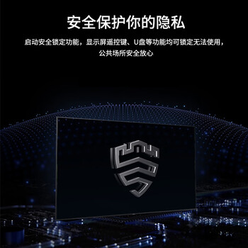 三星（SAMSUNG）43英寸超薄4K超高清显示器游戏大屏壁挂电脑会议显示屏内置音响监视器展厅广告机宣传屏炒股屏幕