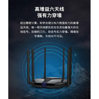水星 D126幻影路由 双频无线路由器 稳定穿墙智能双频wifi 5G家用光纤宽带大户型六天线