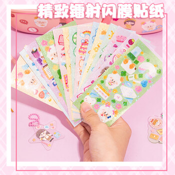 西玛(SIMAA) 咕卡套装 儿童咕卡伴手礼贴纸套装diy手工制作闪粉咕咔生日礼物女孩 80盘咕卡