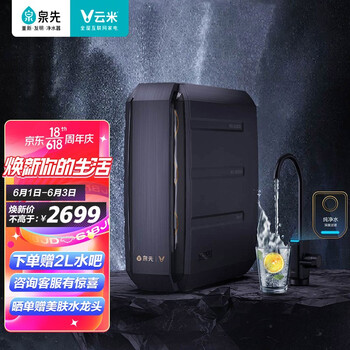 净水器品牌排行前十名(净水器前置过滤器哪个品牌的比较好)