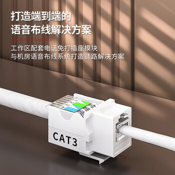 安普康(AMPCOM)电话水晶头4芯 电信工程级6P4C语音电话线连接头高品质RJ11镀金15U电话机接插头30个 AMCAT34030 安普康(AMPCOM)电话水晶头4芯 电信工程级6P4C语音电话线连接头高品质RJ11镀金15U电话机接插头30个 AMCAT34030