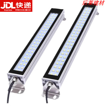 作業灯/LED 防滴/連結型 AC100V/20W EA815LN-17 (64-7927-96)-