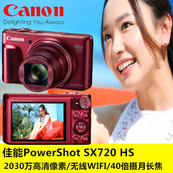 魅力的な価格 【未開封・新品】Canon PowerShot BK HS SX720 デジタル