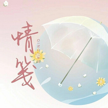 情笺文轩同人文刘耀文宋亚轩小说购买书签