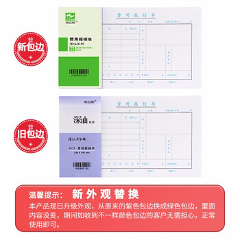 浩立信(LISON)付款凭证(发票版) 10本装 财务会计凭证纸 全国通用票标准凭证 240*140mm 50页/本 浩立信(LISON)付款凭证(发票版) 10本装 财务会计凭证纸 全国通用票标准凭证 240*140mm 50页/本