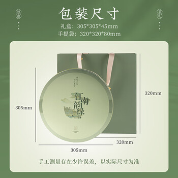 去寻绿茶龙井明前特级小罐装茶叶礼盒装76g新茶送礼物品