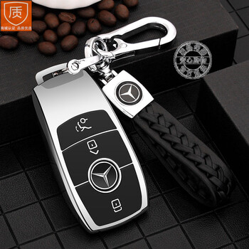 奔驰a200钥匙套21款奔驰钥匙套新e级e300l/e260/e200/c260l/a200车glc